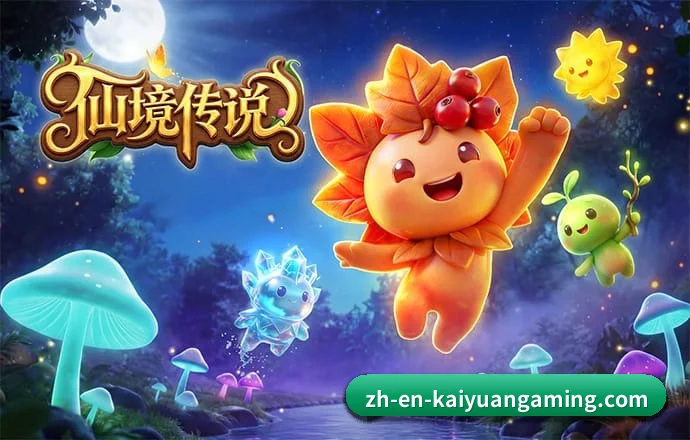 开元棋牌 APP
